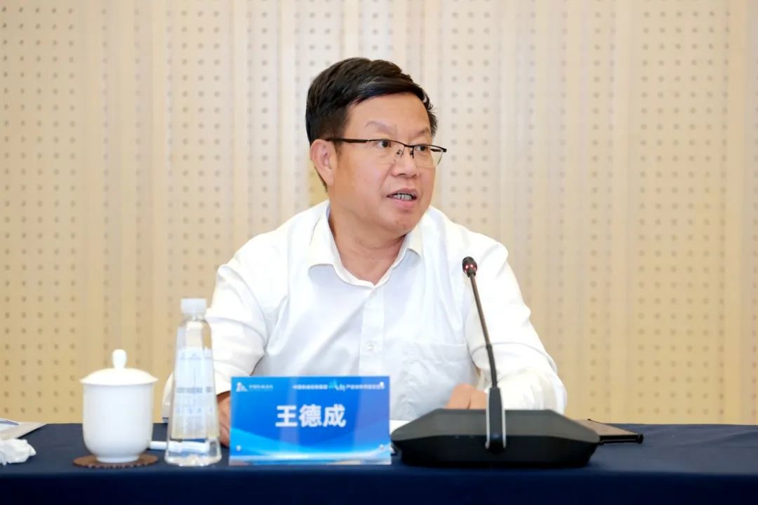 中国华亿（中国）总院召开2025年产业发展委员会暨品牌管理工作会